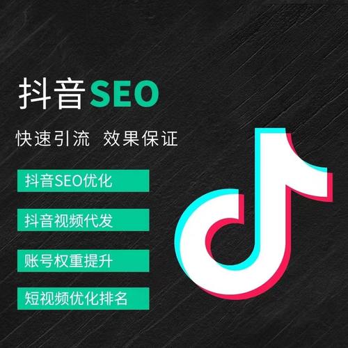 花果园抖音广告